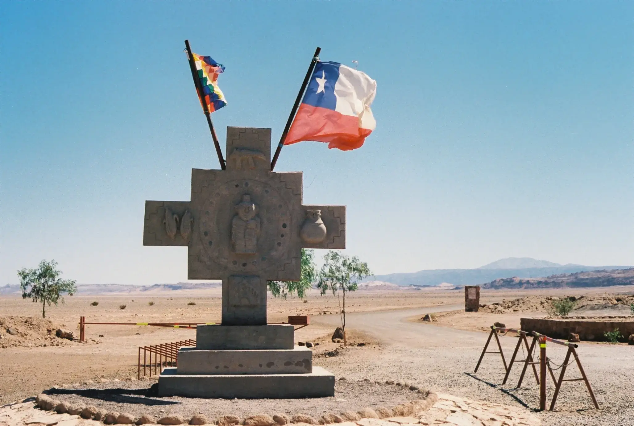 Atacama Desert, frame 17